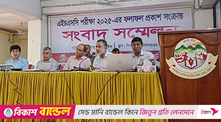 পাঁচ কলেজে পরীক্ষার্থী ৯ জন, পাস করেনি কেউ